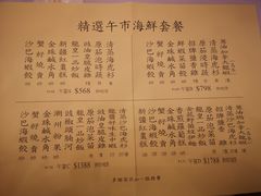 -龙皇酒家(黄埔店)