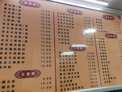 -舒记粉店(七星路店)