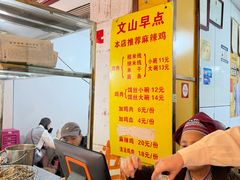 -文山荷鲜居(翠湖店)