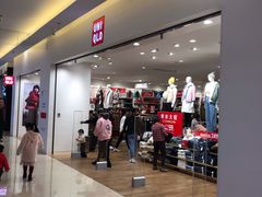 -优衣库(福州爱琴海购物公园店)