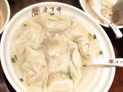 -老半斋(福州路店)