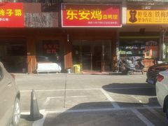 -黄兴南路步行商业街