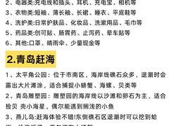 -永红源啤酒·烧烤·海鲜·大排档(台柳路店)