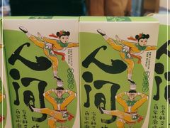 -泸溪河桃酥(凯德MALL太阳宫店)