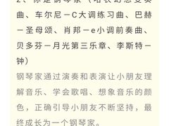 -天津音乐厅