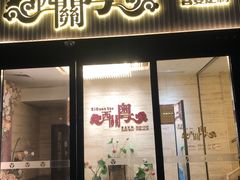 -广东胜利宾馆西关粤中餐厅