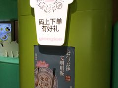 -gleeglee乐溢亦茶(合生汇店)