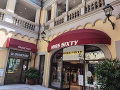 -佛罗伦萨小镇广佛名品奥特莱斯(疏港路店)