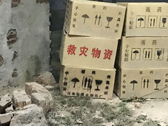 -中国唐山地震博物馆