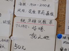 -Radar Coffee(思南路店)