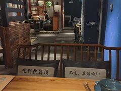-湊湊火锅·茶憩(上海合生汇店)