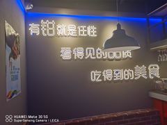 -钳小柒·小龙虾蓝龙王烧烤夜宵(长寿路店)