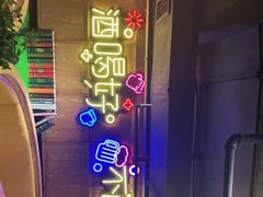-嘎嘎鸭脑壳(驷马桥店)