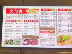 -岩明火勺店(承德路店)