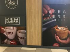 -COSTA COFFEE(上海虹口龙之梦)