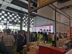 -东浩兰生上海世博展览馆