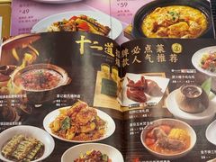 -汤城小厨(西直门凯德MALL店)