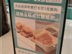 -半天妖烤鱼(蒸湘万达广场店)