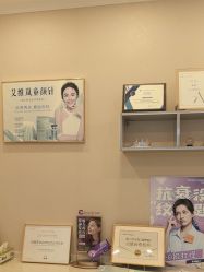 -More摩尔医美の注射线雕光电中心