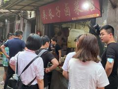 -吴长子卤菜馆(统一街店)