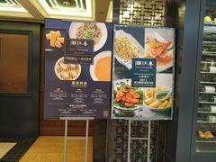 -潮江春(荃湾广场店)