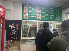 -大益烤鸡