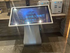 -北京王府井希尔顿酒店·秦唐中餐厅Chynna