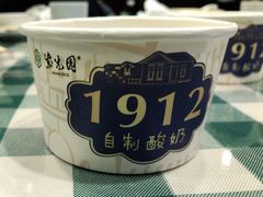 -紫光园·烤鸭·北京菜(劲松店)