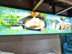 -崂山水果园农家宴(泉水鸡店)