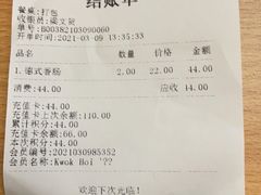 -The open life(万象城店)