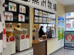 -黑潮市场