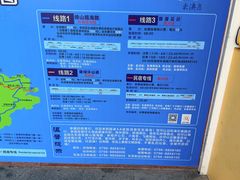 -东澳岛