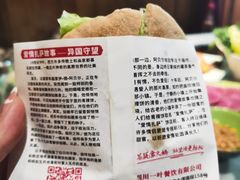 -一叶一世界·素食餐厅(锦华万达店)