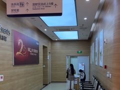 -美年大健康体检医院(金牛万达分院)