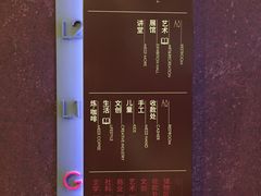 -当当梅溪书院(步步高梅溪新天地店)