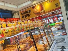 -味多美蛋糕(梨园店)