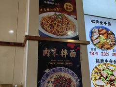 -美素小吃店锅巴菜老豆腐油条(泉集北里店)