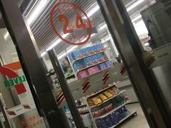 -711便利店(第二儿童医院店)