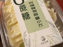 斑斓椰香蛋糕-云朵上的鱼(莘庄店)