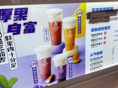 -一只酸奶牛(奎星楼店)