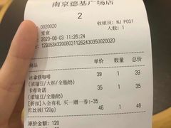 -Peet's Coffee皮爷咖啡(德基店)