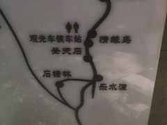 -道须沟旅游风景区