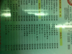iphone_upload_pic-义顺牛奶公司