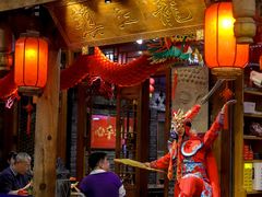 -镇江龙·火锅串串(武侯祠店)