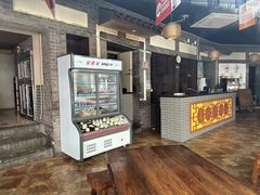 -王明古法砂锅居(开化寺店)