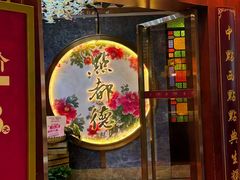 -点都德(水贝IBC店)