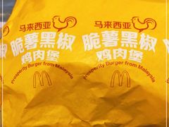 -麦当劳(凯德MALL太阳宫店)