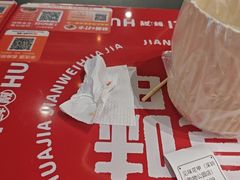 -见味花甲(福田coco park店)