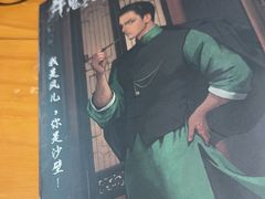 -戏精管理局·剧本杀·桌游·血染钟楼