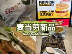 -麦当劳(保利广场店)